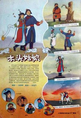 追呼呼的声音